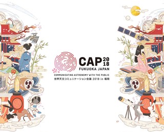 CAP banner